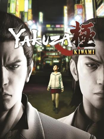 Yakuza Kiwami