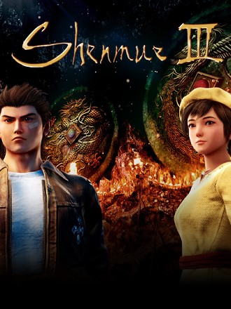 Shenmue 3